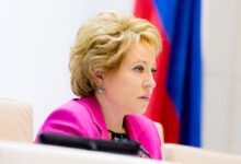Rada federace