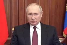 Presidential Executive Office of Russia