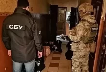 Security Service of Ukraine