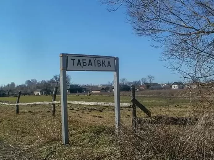 Nickispeaki