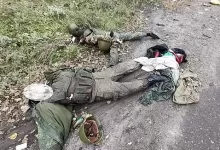 Ministry of Defense of Ukraine