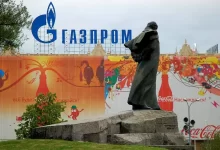 Gazprom/Openverse