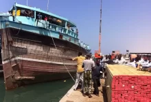 UN Migration